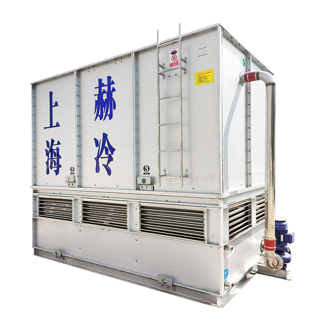Evaporative Condenser
