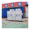Evaporative Condenser