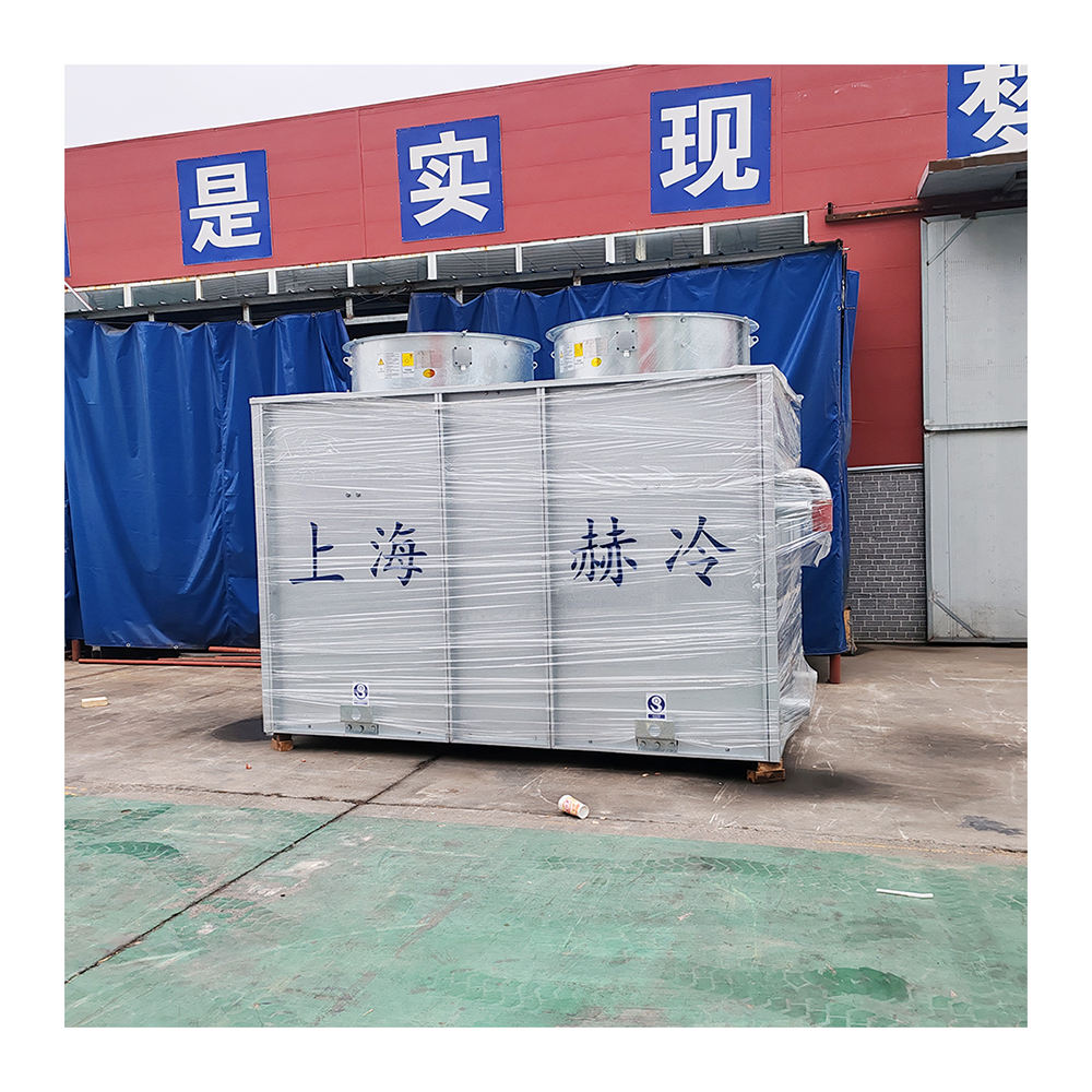 Evaporative Condenser